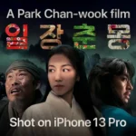 ‘Oldboy’ director shoots a good short film entirely on iPhone 13 Pro